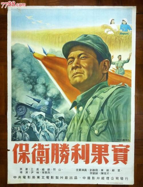 不动产权证上的单独所有